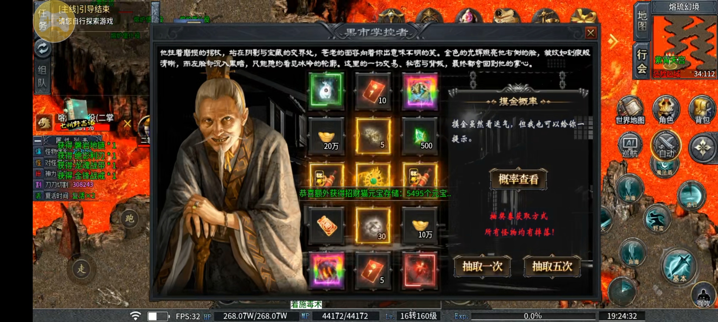 （新服探秘）剑引散人实测4天游戏感受！！ 剑引生态专属 图片 14