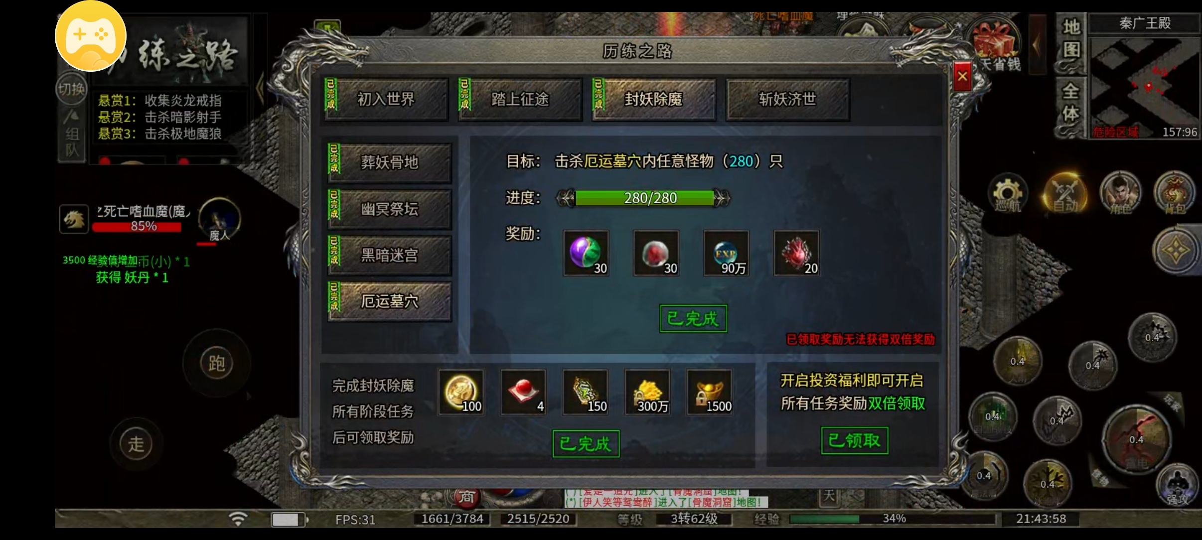 （鬼服分享）炙风攻速神技一款可打直购币的三职业，为什么人气这么低！ 炙风攻速神技 图片 3