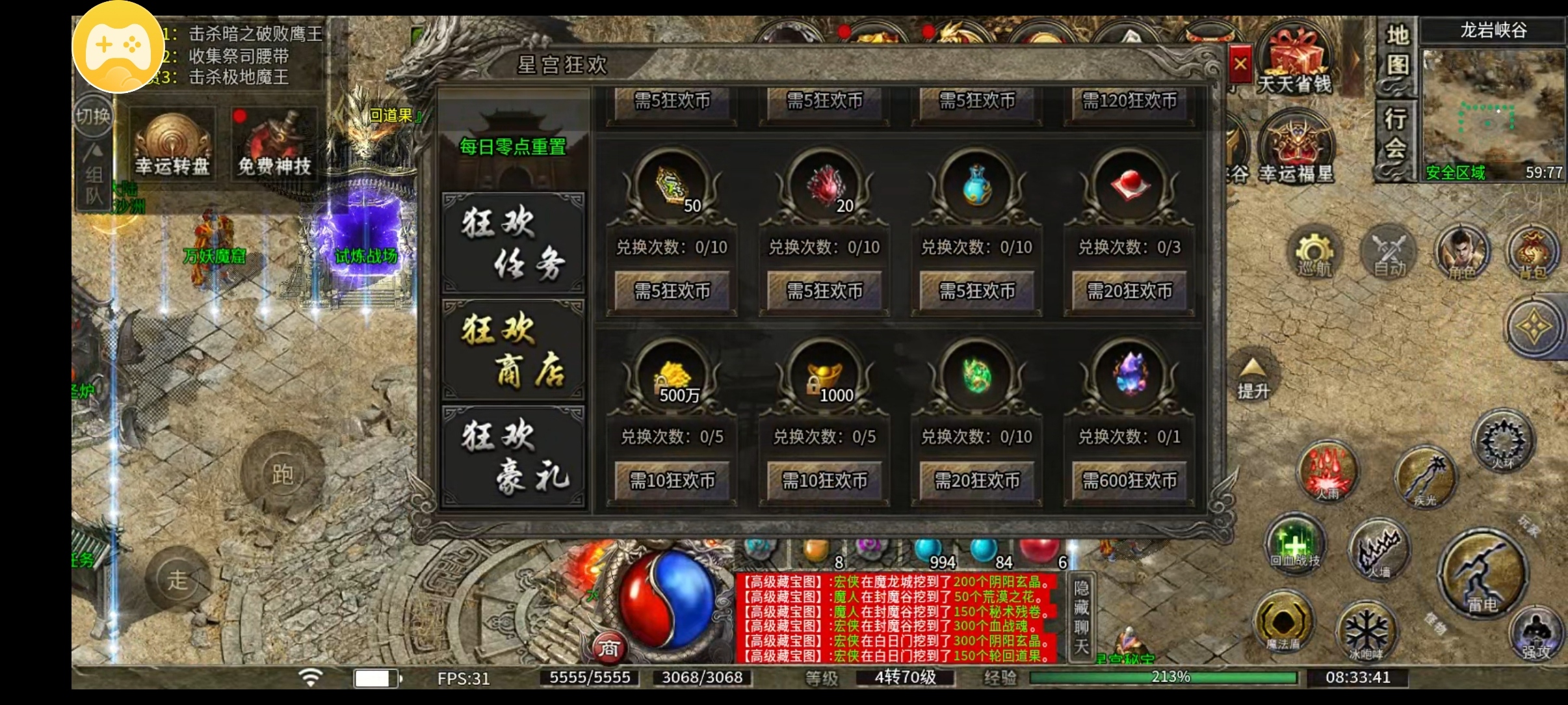（鬼服分享）炙风攻速神技一款可打直购币的三职业，为什么人气这么低！ 炙风攻速神技 图片 7