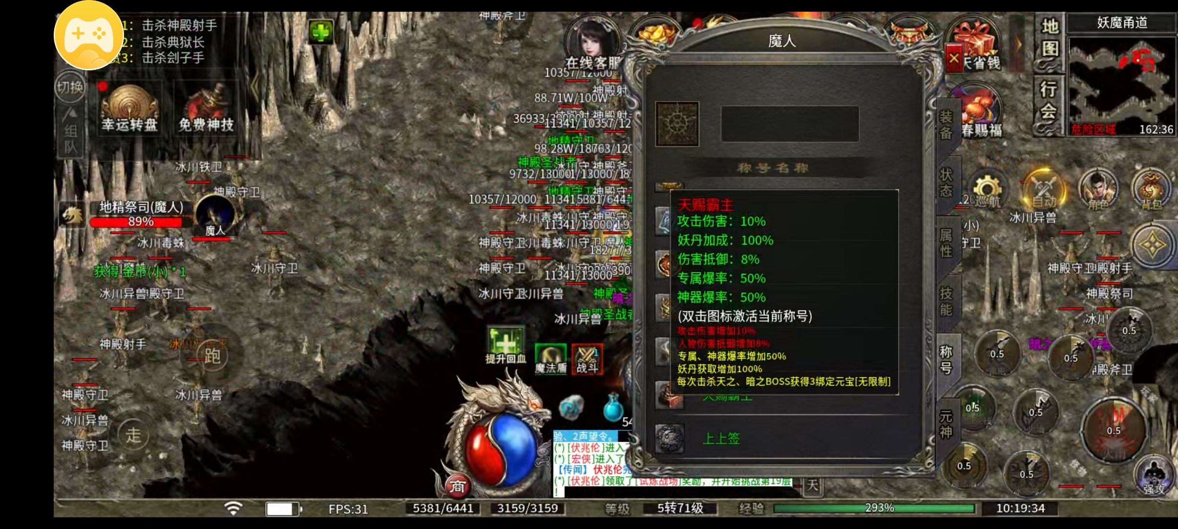（鬼服分享）炙风攻速神技一款可打直购币的三职业，为什么人气这么低！ 炙风攻速神技 图片 4