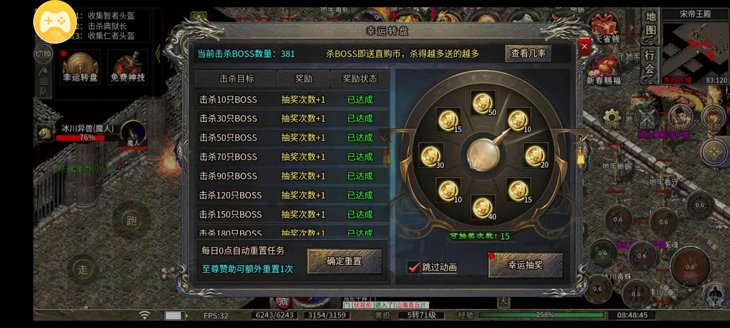 （鬼服分享）炙风攻速神技一款可打直购币的三职业，为什么人气这么低！ 炙风攻速神技 图片 13