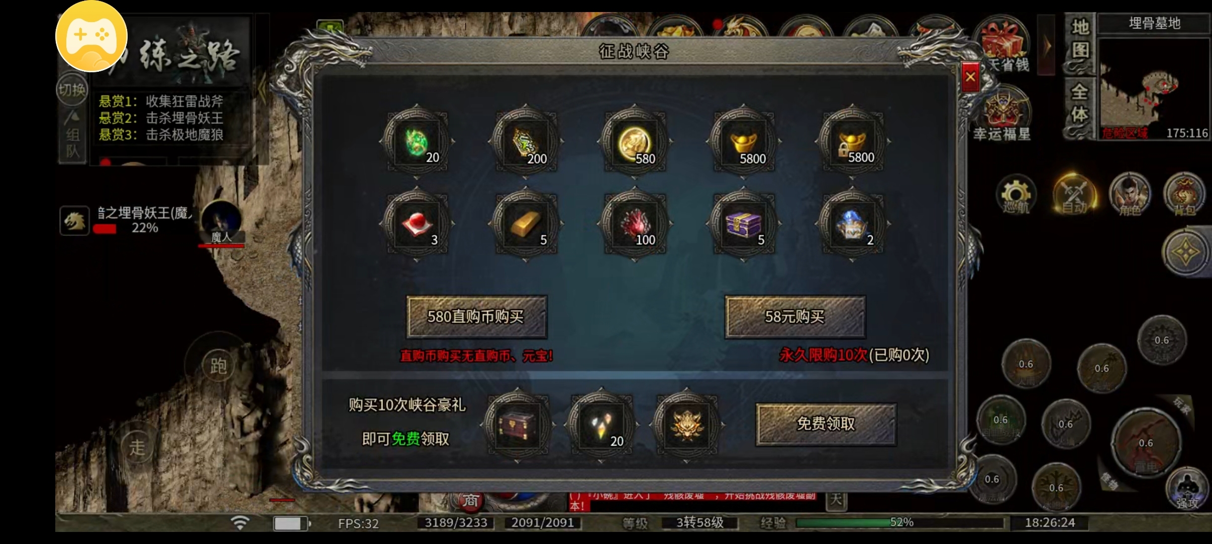 （鬼服分享）炙风攻速神技一款可打直购币的三职业，为什么人气这么低！ 炙风攻速神技 图片 14