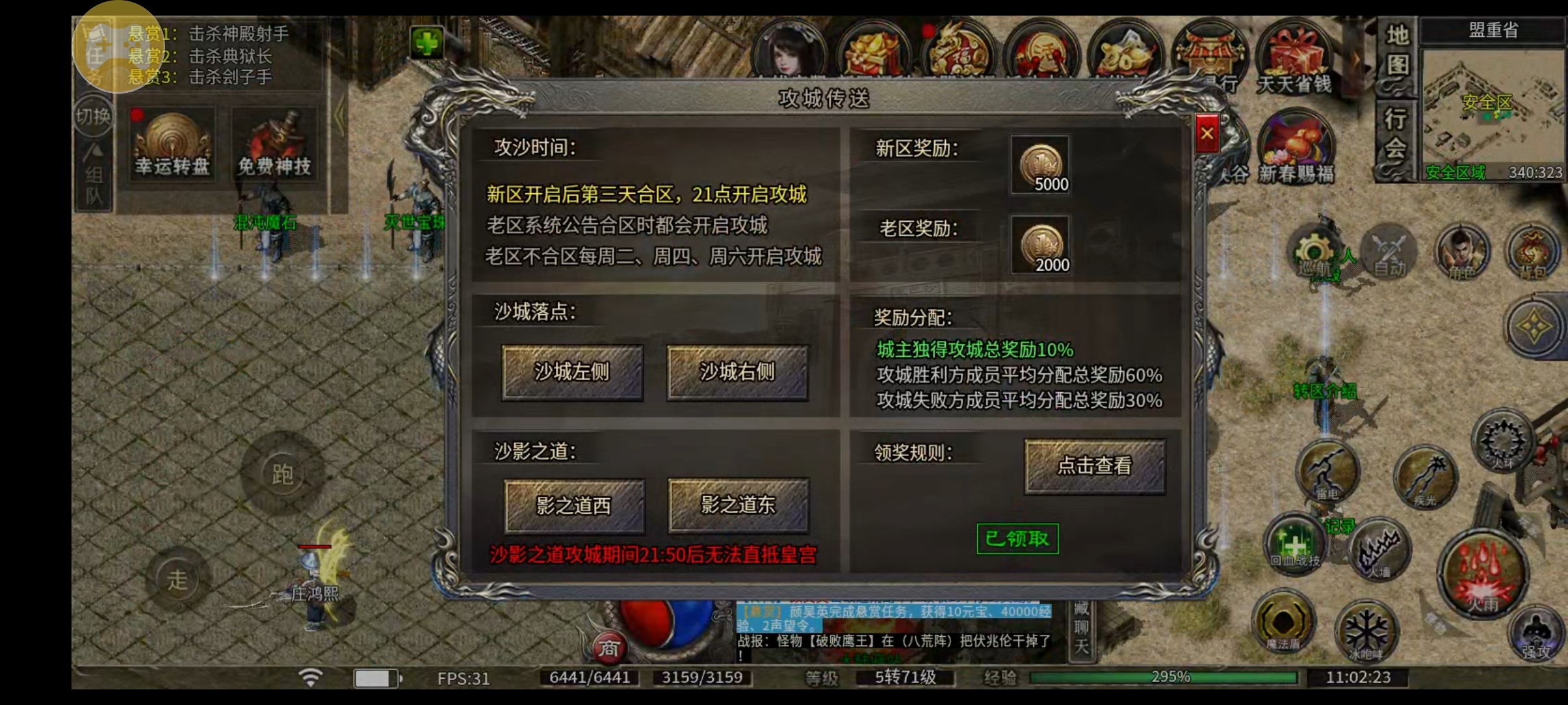 （鬼服分享）炙风攻速神技一款可打直购币的三职业，为什么人气这么低！ 炙风攻速神技 图片 17
