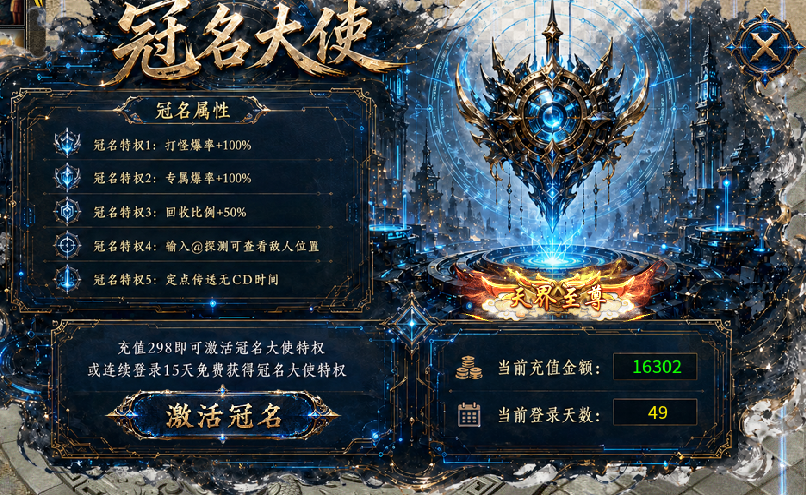 【别找了，你要的良心好服在这里】 铸境高爆神器 图片 2