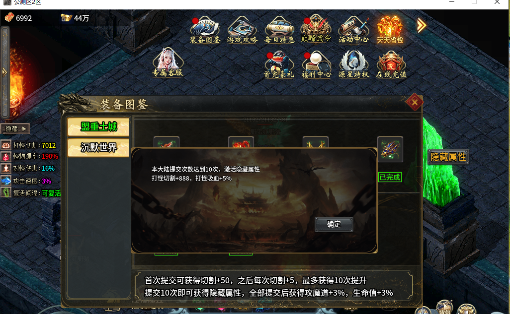 【麟玩沉默】完全攻略手册+新人指南+避坑点 麟玩沉默 图片 7