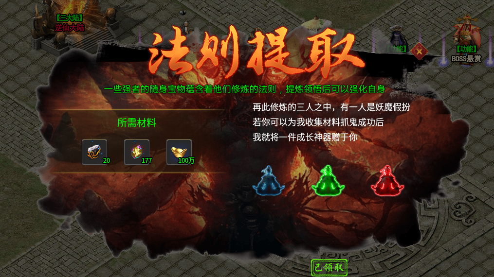 【麟玩沉默】完全攻略手册+新人指南+避坑点 麟玩沉默 图片 11