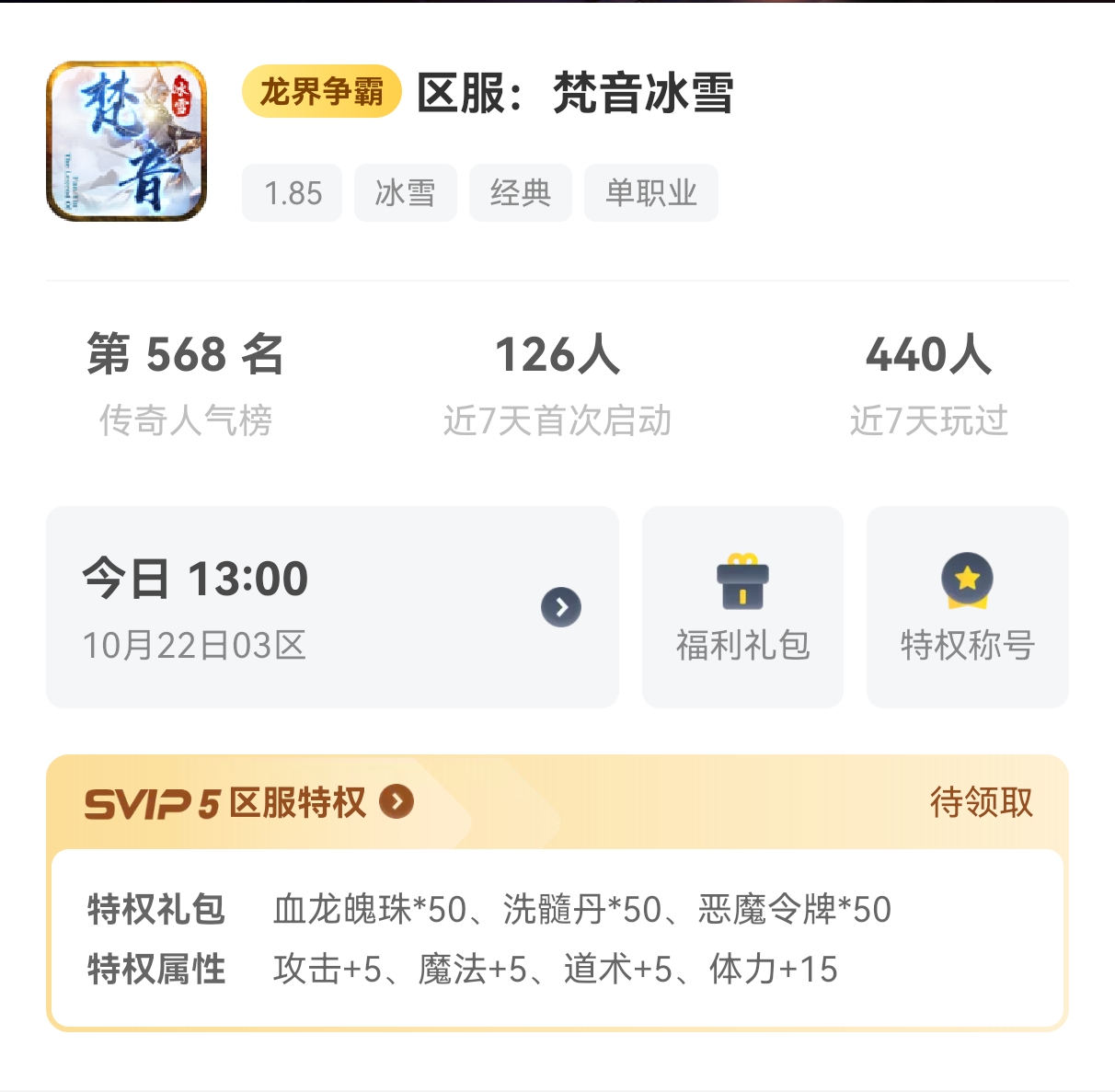 盘点近两个月玩服心得，纯个人观点 图片 2