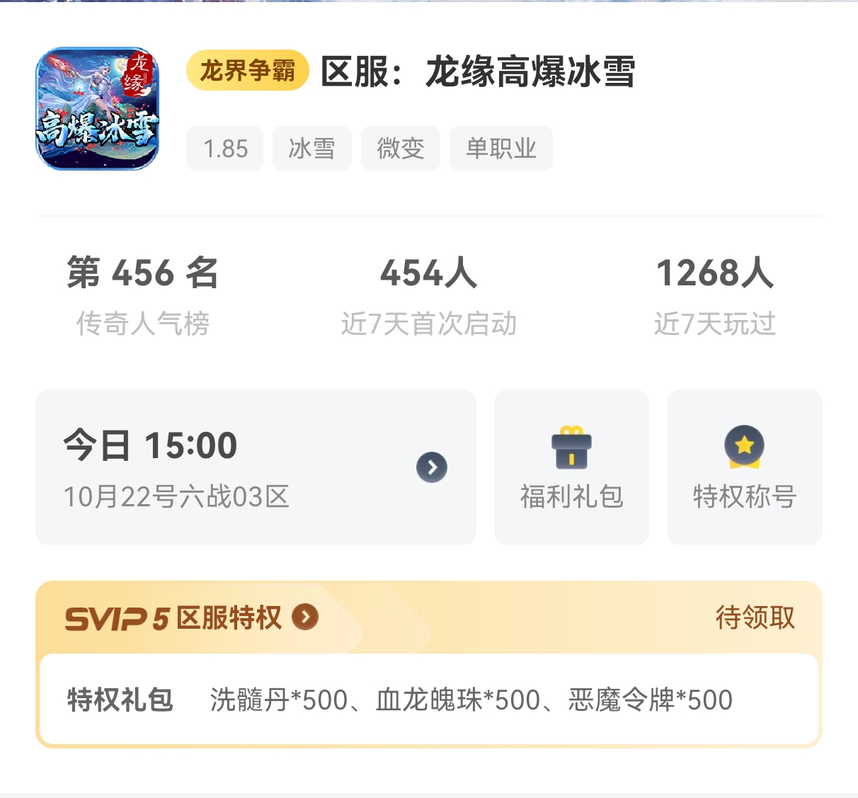 盘点近两个月玩服心得，纯个人观点 图片 4