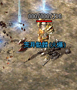 深度解析《初心沉默》道士铭文体系~ 初心沉默 图片 15