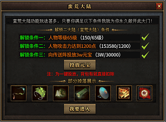 【曦月沉默古迹第五季】1-4大陆速通指南与战力提升精讲（干货篇） 曦月沉默古迹 图片 8