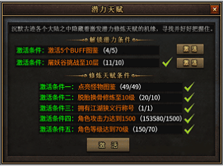 【曦月沉默古迹第五季】1-4大陆速通指南与战力提升精讲（干货篇） 曦月沉默古迹 图片 13
