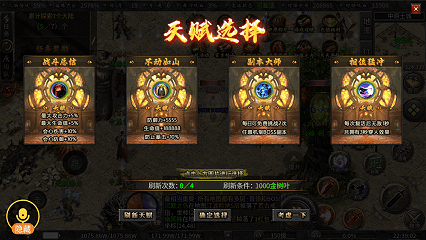 【曦月沉默古迹第五季】1-4大陆速通指南与战力提升精讲（干货篇） 曦月沉默古迹 图片 14