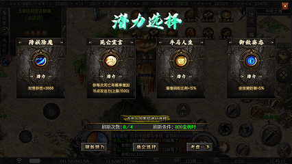 【曦月沉默古迹第五季】1-4大陆速通指南与战力提升精讲（干货篇） 曦月沉默古迹 图片 15