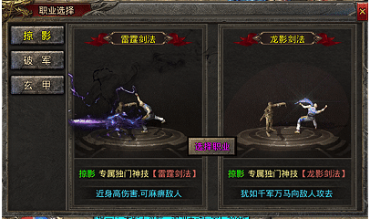 【新服初探】老妖攻速九职业--初期攻略及砖点介绍 老妖攻速九职业 图片 3