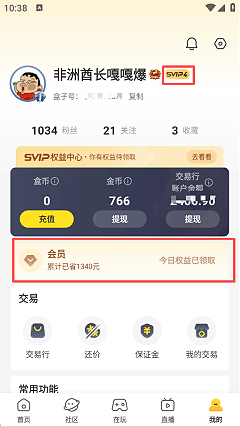 【一龙攻速三职业】换换口味，体验肝帝称霸鬼服的快乐 一龙三职业攻速版 图片 3
