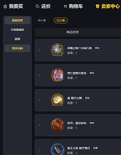 【搬砖月报】从夯到拉-点评下四月份玩的服 十九城传奇 图片 8