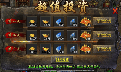 【洛水复古攻速神器】1-3大陆实测：供参考，少走弯路 洛水复古攻速神器 图片 3