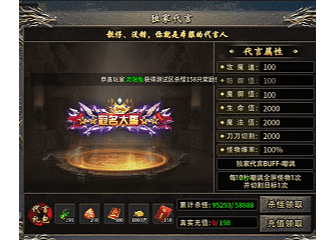 【洛水复古攻速神器】1-3大陆实测：供参考，少走弯路 洛水复古攻速神器 图片 4