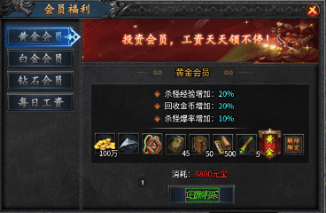 【聚福传奇】10分钟速通：新手起步与砖点介绍 聚福传奇 图片 3