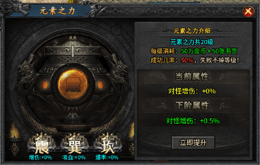 【聚福传奇】10分钟速通：新手起步与砖点介绍 聚福传奇 图片 7