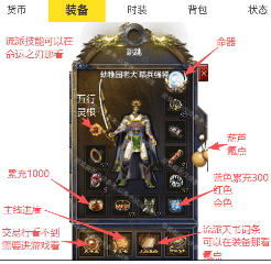 【魔隐命运传奇】10天3个号实测,起号避坑与御灵道技能玩法 魔隐命运传奇 图片 5