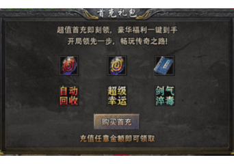 【君龙散人服】先遣10区解绑号一周实测 君龙散人服 图片 4