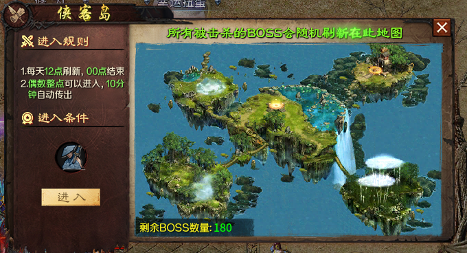 圆梦江湖沉默1-4大陆攻略：少走弯路 圆梦江湖沉默 图片 3