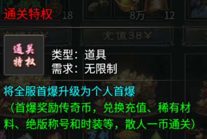 圆梦江湖沉默1-4大陆攻略：少走弯路 圆梦江湖沉默 图片 4