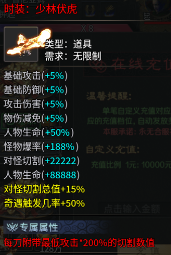 圆梦江湖沉默1-4大陆攻略：少走弯路 圆梦江湖沉默 图片 5