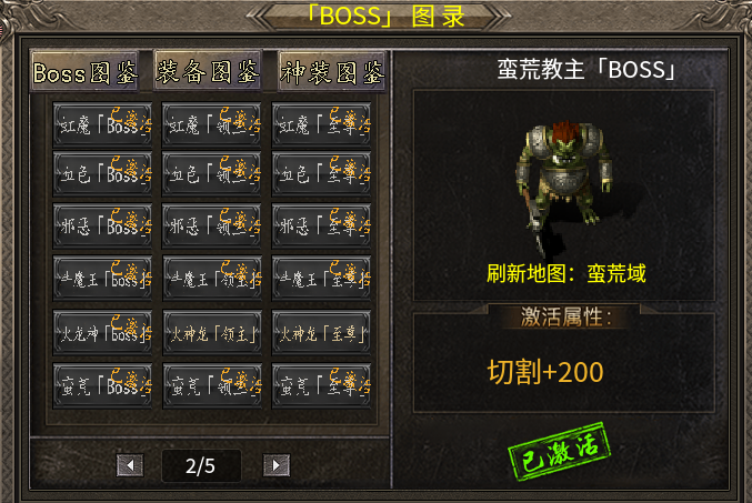 【臻朝传奇】白嫖游戏指南-又名非洲酋长坐牢录 臻朝传奇 图片 7