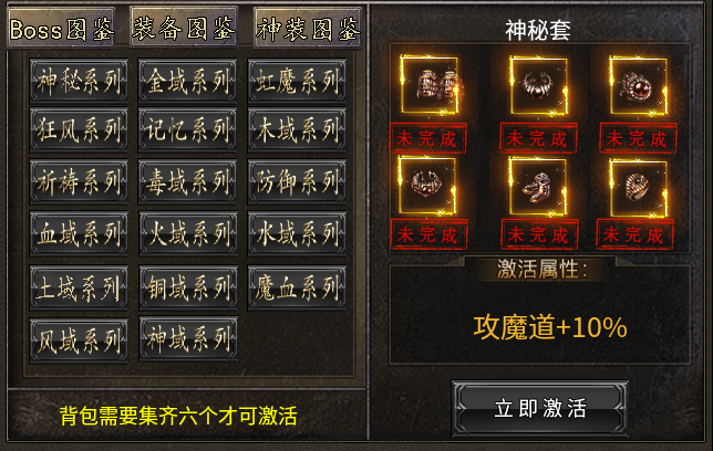 【臻朝传奇】白嫖游戏指南-又名非洲酋长坐牢录 臻朝传奇 图片 9