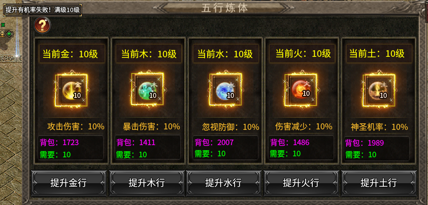【臻朝传奇】白嫖游戏指南-又名非洲酋长坐牢录 臻朝传奇 图片 10