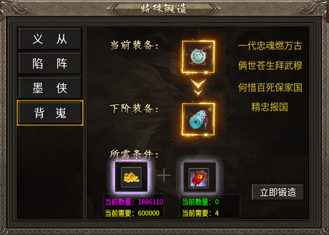 【臻朝传奇】白嫖游戏指南-又名非洲酋长坐牢录 臻朝传奇 图片 11