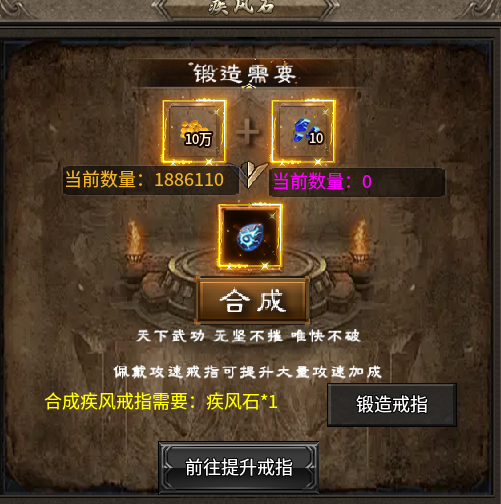 【臻朝传奇】白嫖游戏指南-又名非洲酋长坐牢录 臻朝传奇 图片 12