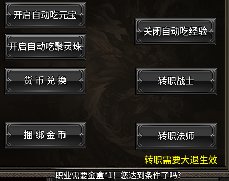 【臻朝传奇】白嫖游戏指南-又名非洲酋长坐牢录 臻朝传奇 图片 4