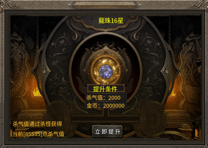 【臻朝传奇】白嫖游戏指南-又名非洲酋长坐牢录 臻朝传奇 图片 14