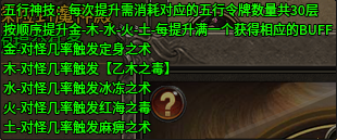 【臻朝传奇】白嫖游戏指南-又名非洲酋长坐牢录 臻朝传奇 图片 15