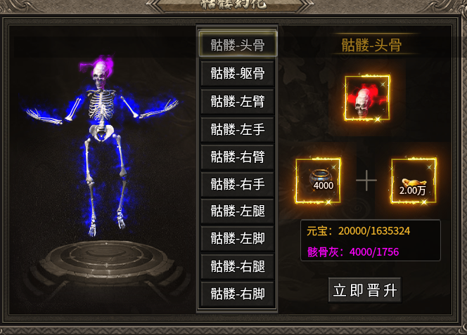 【臻朝传奇】白嫖游戏指南-又名非洲酋长坐牢录 臻朝传奇 图片 16