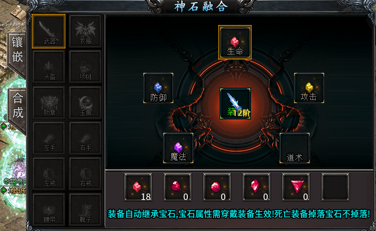 【臻朝传奇】白嫖游戏指南-又名非洲酋长坐牢录 臻朝传奇 图片 17