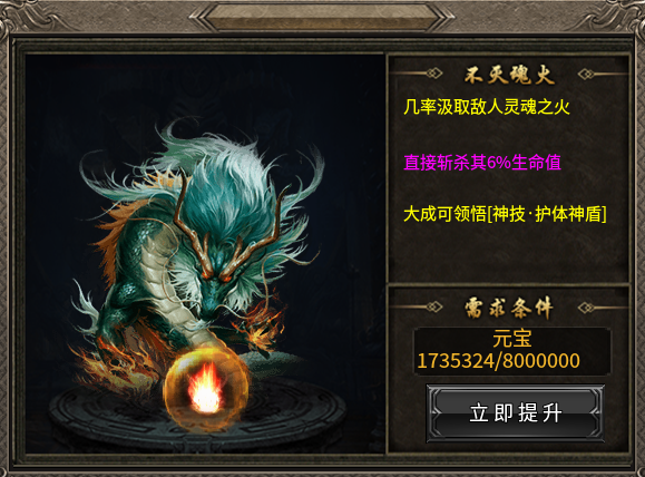 【臻朝传奇】白嫖游戏指南-又名非洲酋长坐牢录 臻朝传奇 图片 18