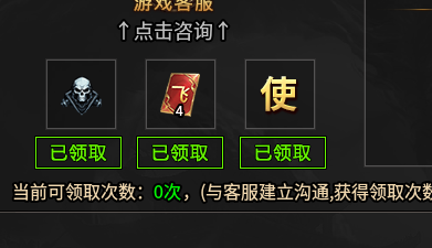 【逸玩传奇】一周玩服体验与小小心得 逸玩传奇 图片 3