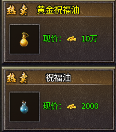【逸玩传奇】一周玩服体验与小小心得 逸玩传奇 图片 4