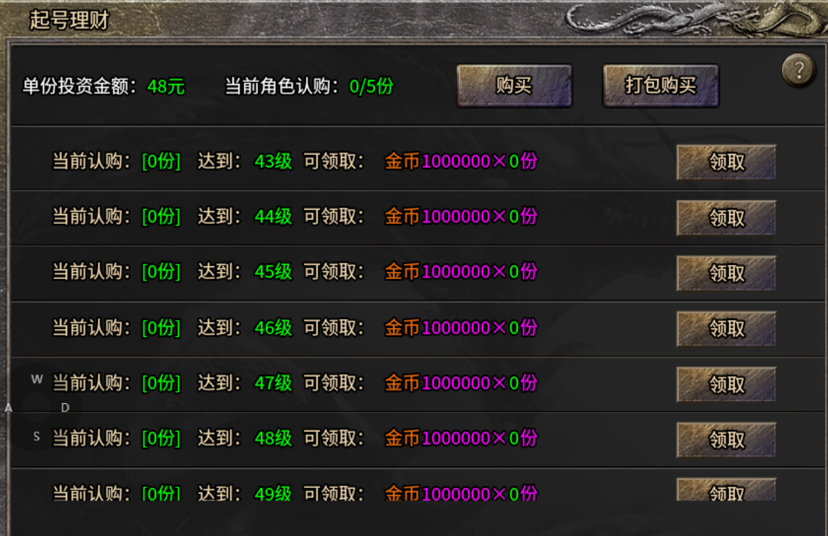 【逸玩传奇】一周玩服体验与小小心得 逸玩传奇 图片 11