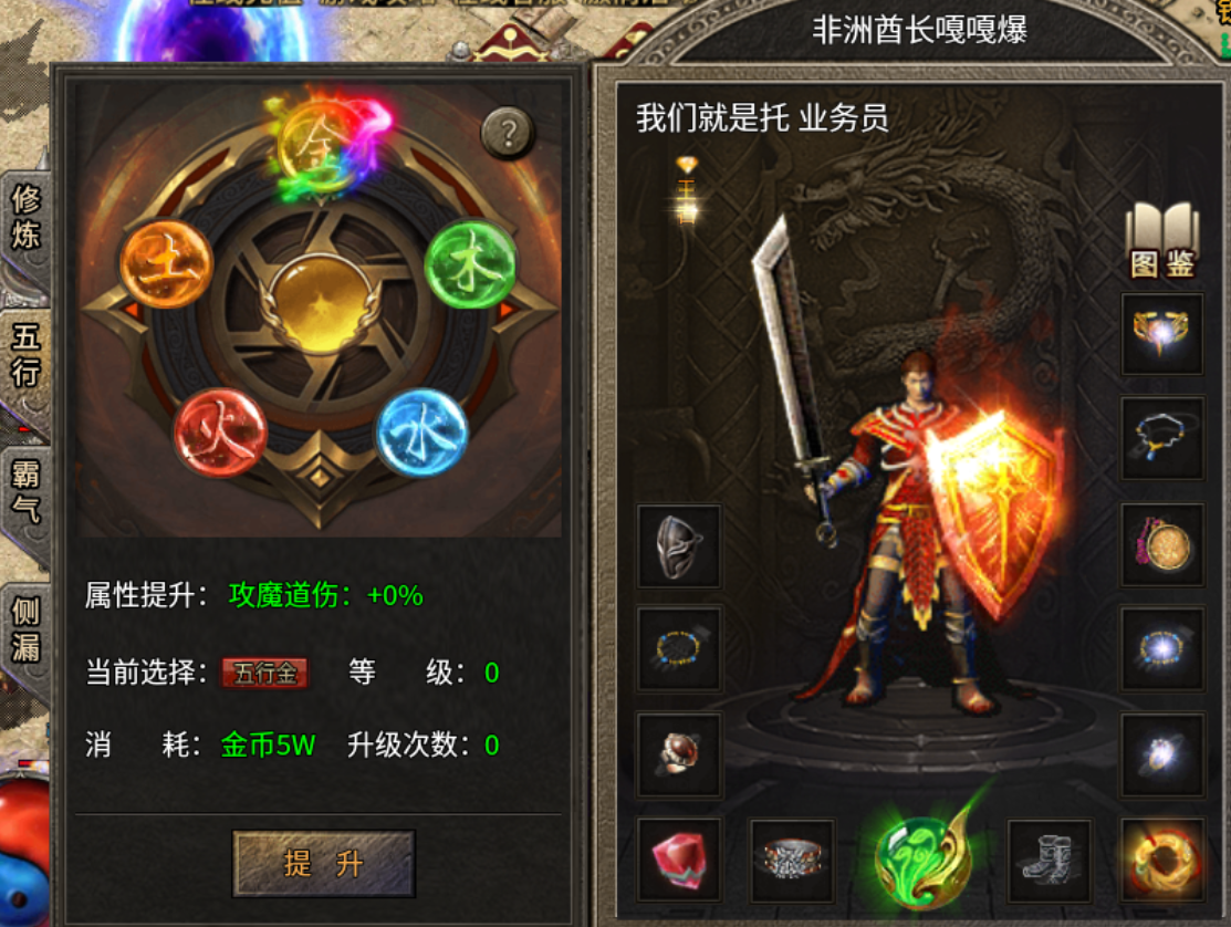 【逸玩传奇】一周玩服体验与小小心得 逸玩传奇 图片 12