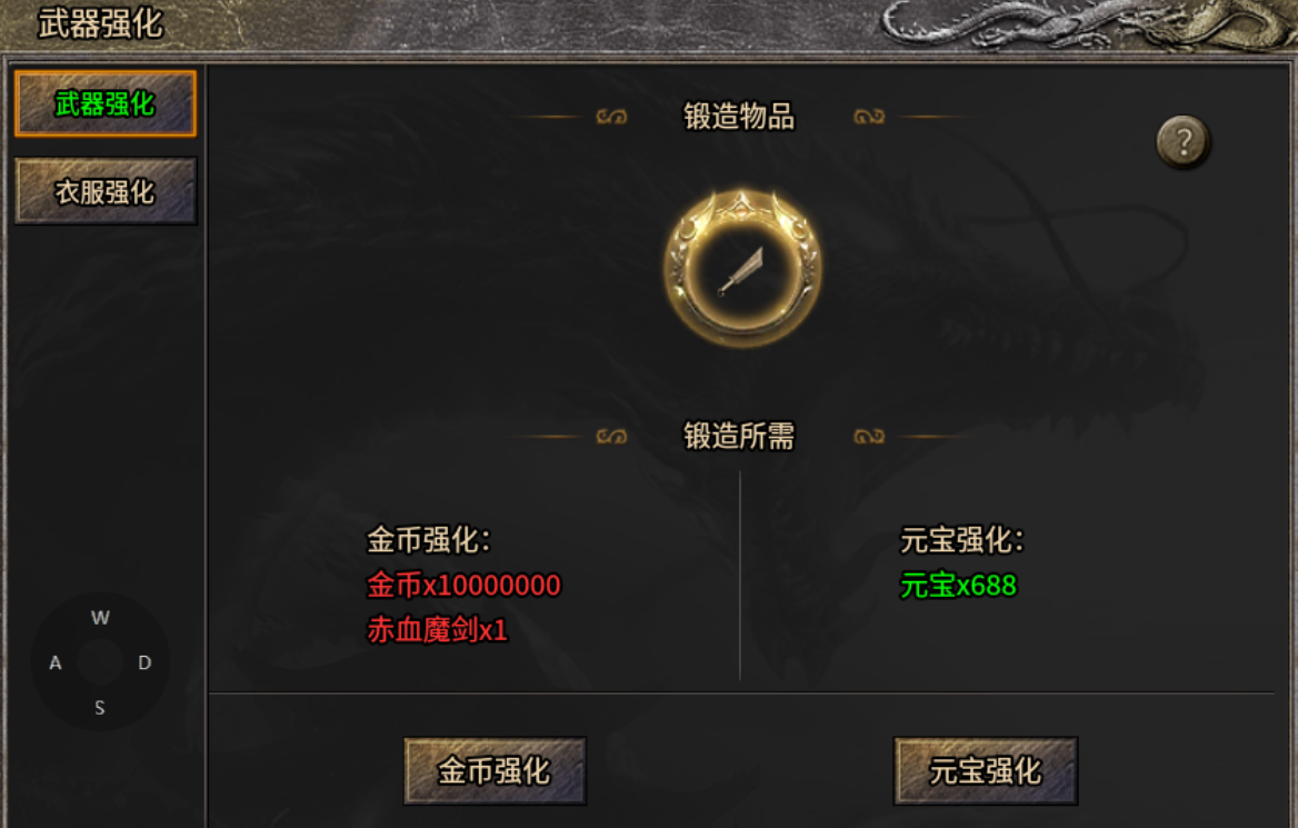 【逸玩传奇】一周玩服体验与小小心得 逸玩传奇 图片 14