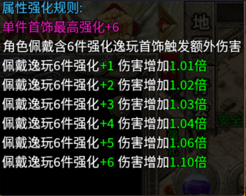 【逸玩传奇】一周玩服体验与小小心得 逸玩传奇 图片 16