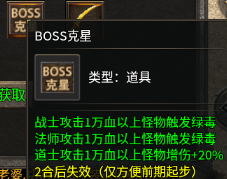 【扶光传奇】酋长复古修仙周记 扶光传奇 图片 3