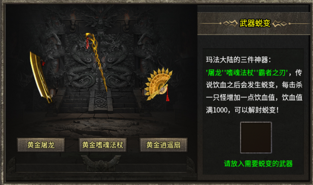 【扶光传奇】酋长复古修仙周记 扶光传奇 图片 10