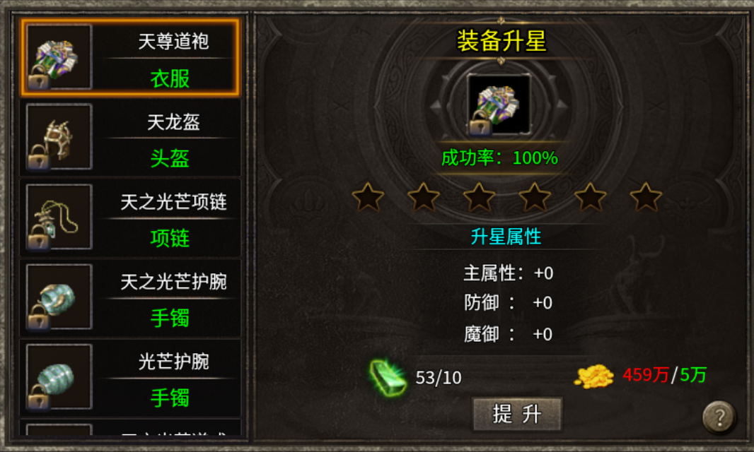 【扶光传奇】酋长复古修仙周记 扶光传奇 图片 11