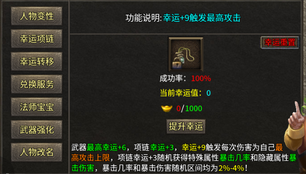 【扶光传奇】酋长复古修仙周记 扶光传奇 图片 12